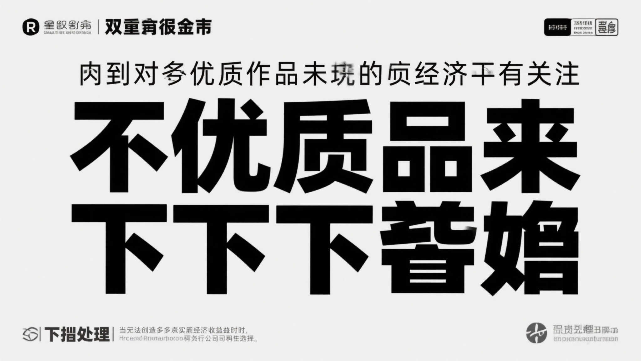 PG模拟器主营商
